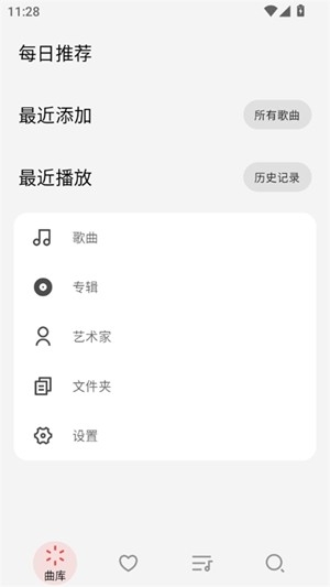 lmusicd؈D