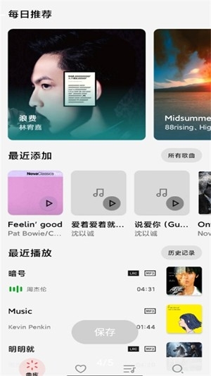 lmusicd؈D