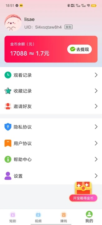 ۿ̄app؈D