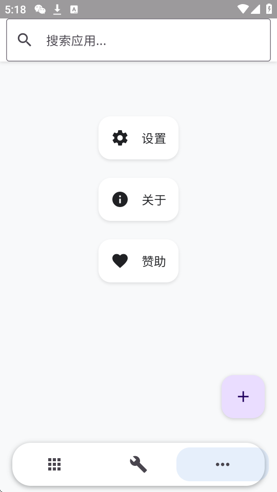 APKShareX؈D