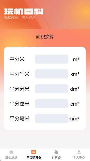 cc-Ԅc؈D