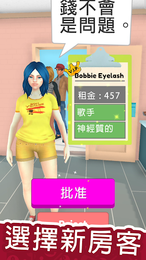 |ģM(landlord simulator)V؈D