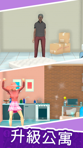 |ģM(landlord simulator)V؈D
