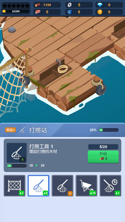 末日生存大亨无限资源截图