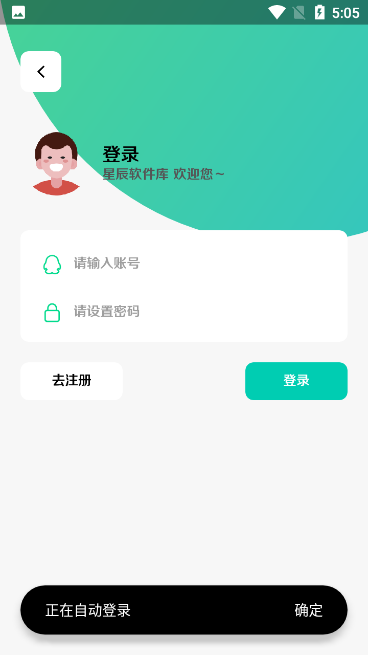 ǳܛ9.0ٷ汾؈D