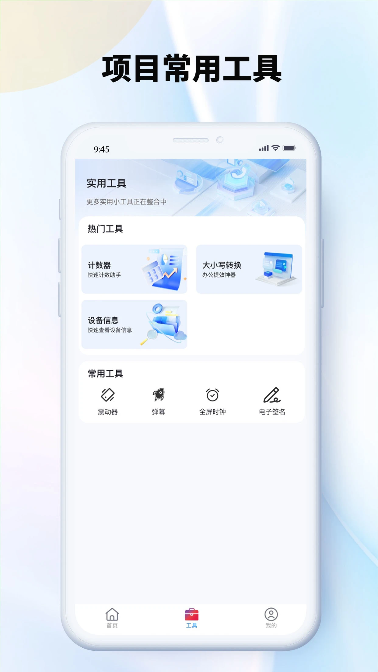 ʺҞg[؈D