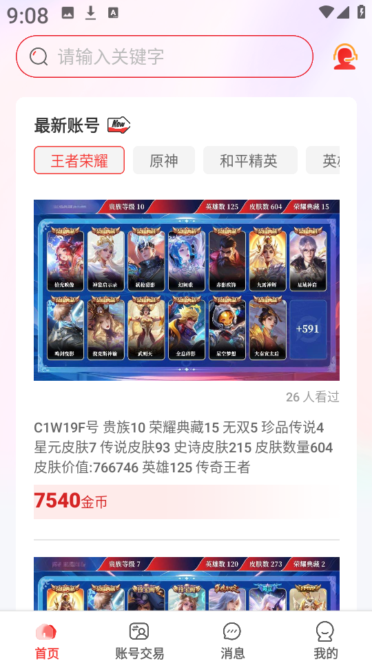 Сtñ늸ƽ_؈D