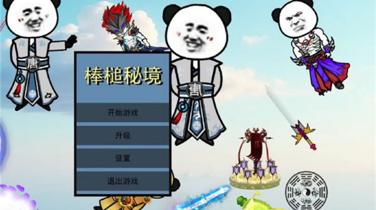 Ҵ(`Ѫ)؈D
