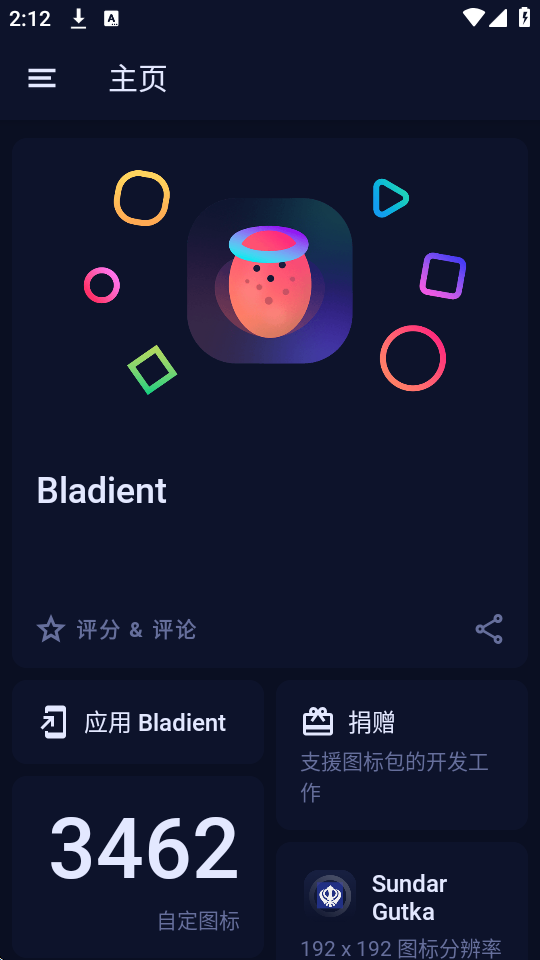 bladientD˰؈D