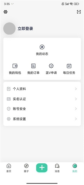 Ҏ(gu)֮^(q)APP؈D