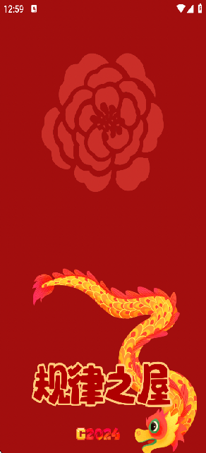 Ҏ(gu)֮^(q)APP؈D