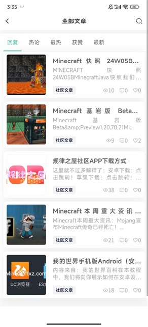 Ҏ(gu)֮^(q)APP؈D