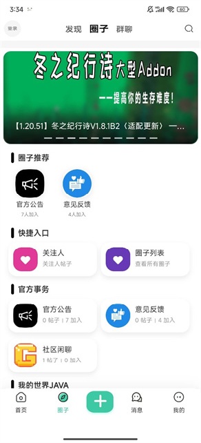 Ҏ(gu)֮^(q)APP؈D