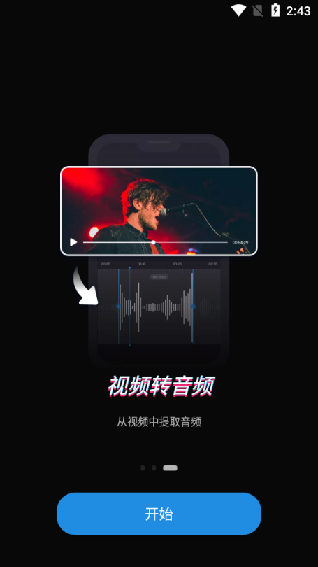 Ringtone Makerܛ؈D