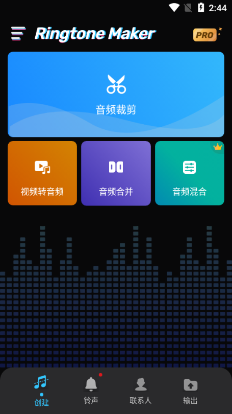 Ringtone Makerܛ؈D