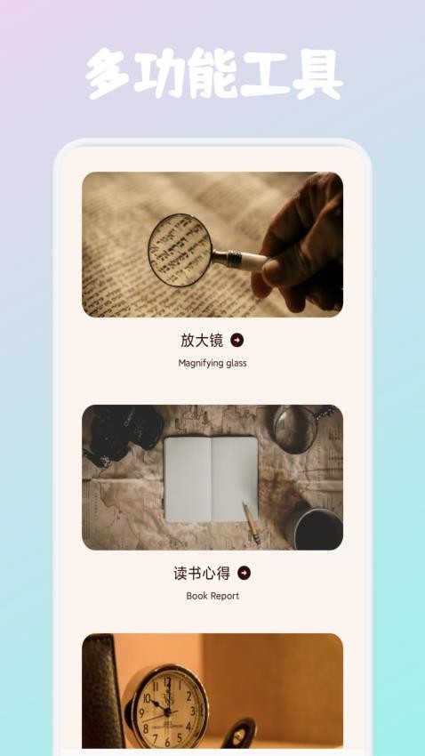 Lxapp؈D