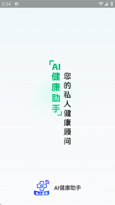 AI(Іش)؈D