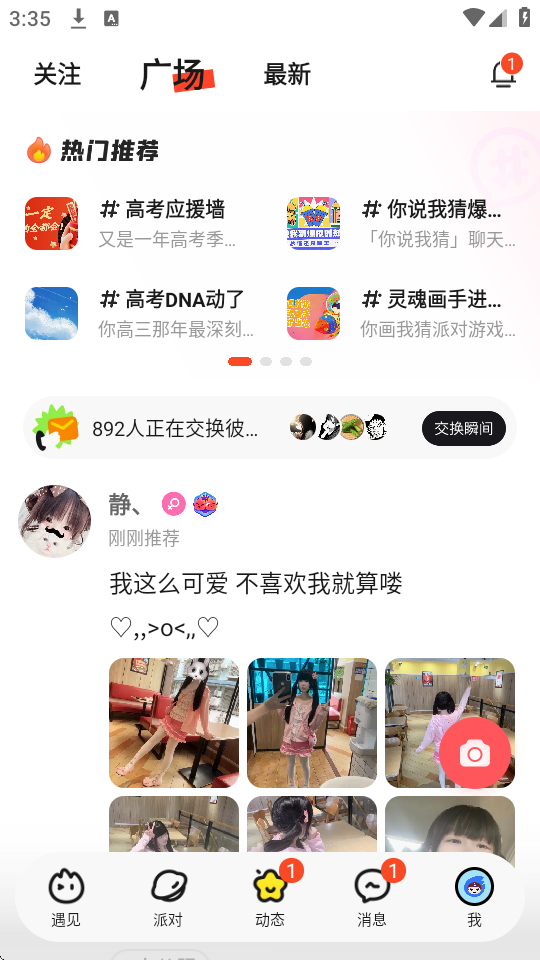 콻ܛ؈D