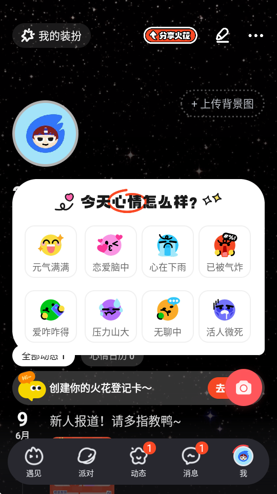 콻ܛ؈D