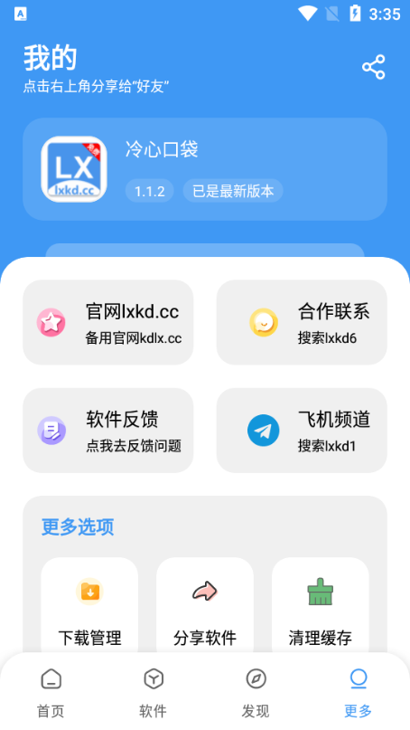 Ŀڴ2025°汾؈D
