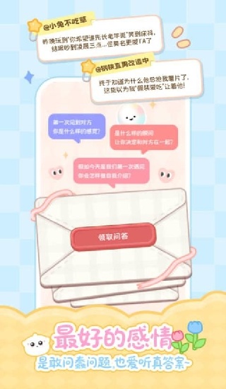 PawLoveܛ؈D