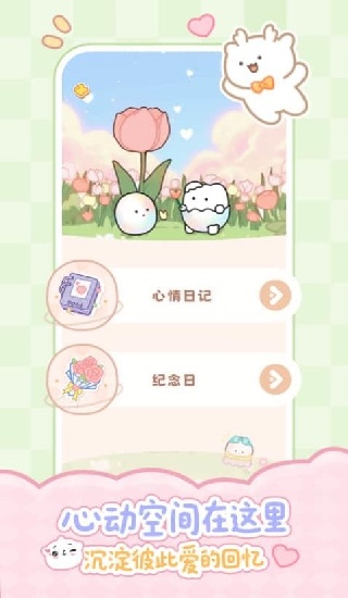 PawLoveܛ؈D