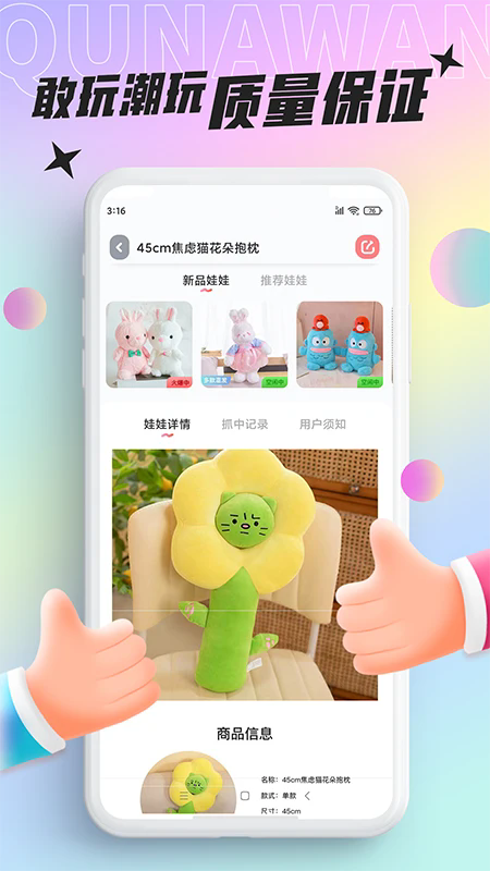 沿app؈D