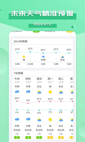 app؈D