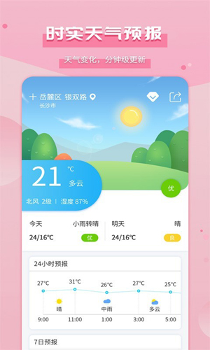 app؈D