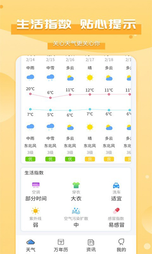 app؈D
