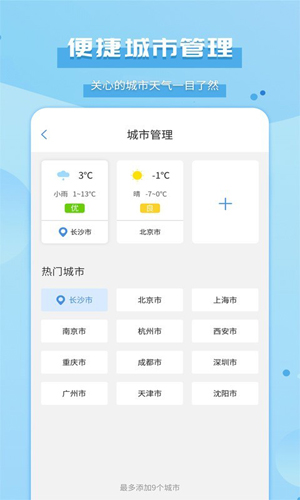 app؈D