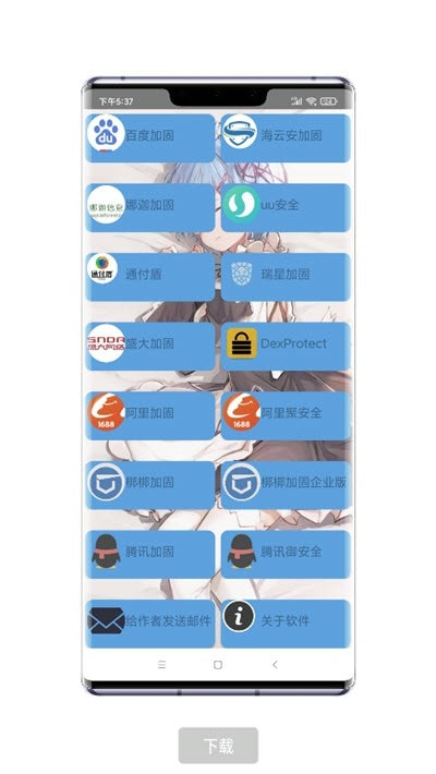 RiFingӹ؈D