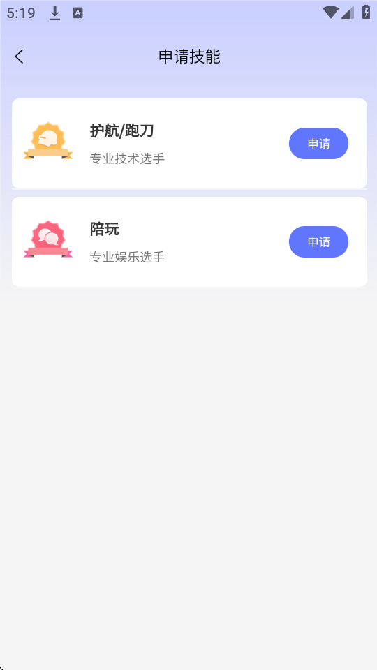 늸(jng)-޽ӆƽ_(ti)؈D