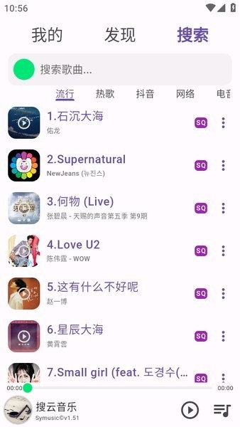 symusic֙Cd؈D