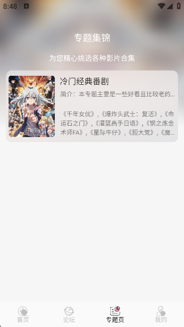 Մ(M^)APP؈D