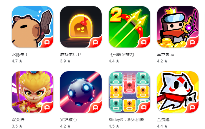 habby游戏有哪些