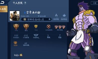 JOJO荣耀5v5游戏截图