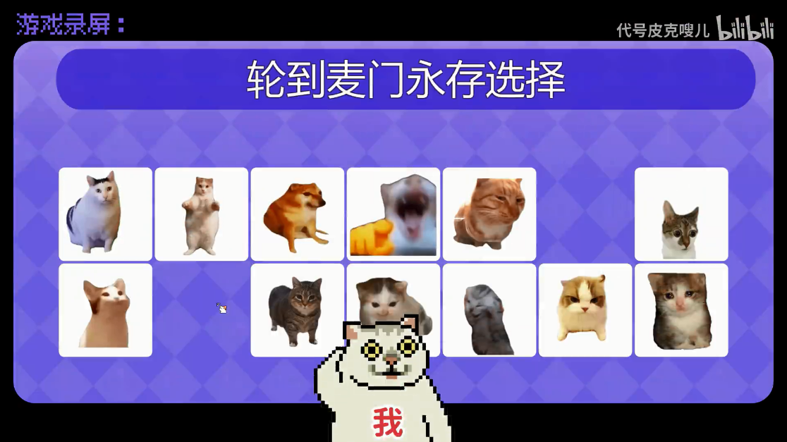 MemeĶˎ֙C
