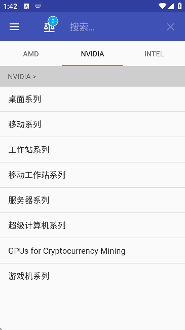 GPUL