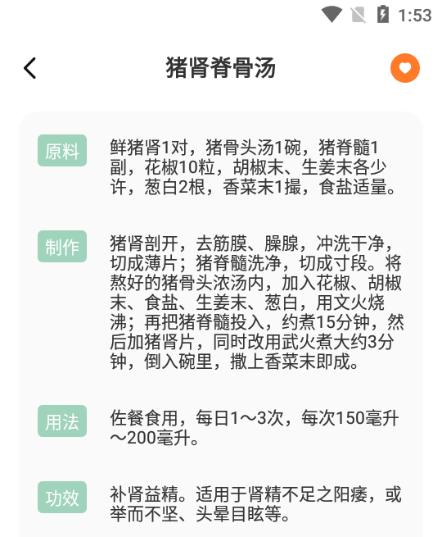 Խapp