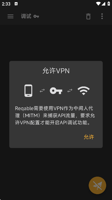СSBץ(Reqable)ٷ