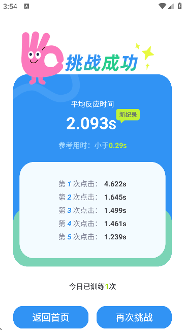 ӖAPPM