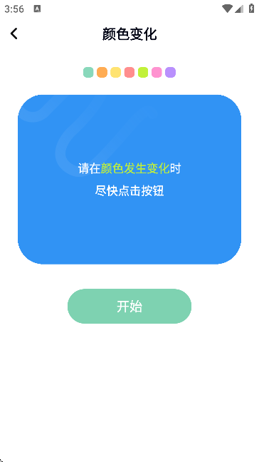 ӖAPPM