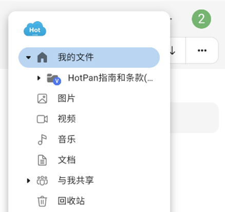 HotPanW(wng)P