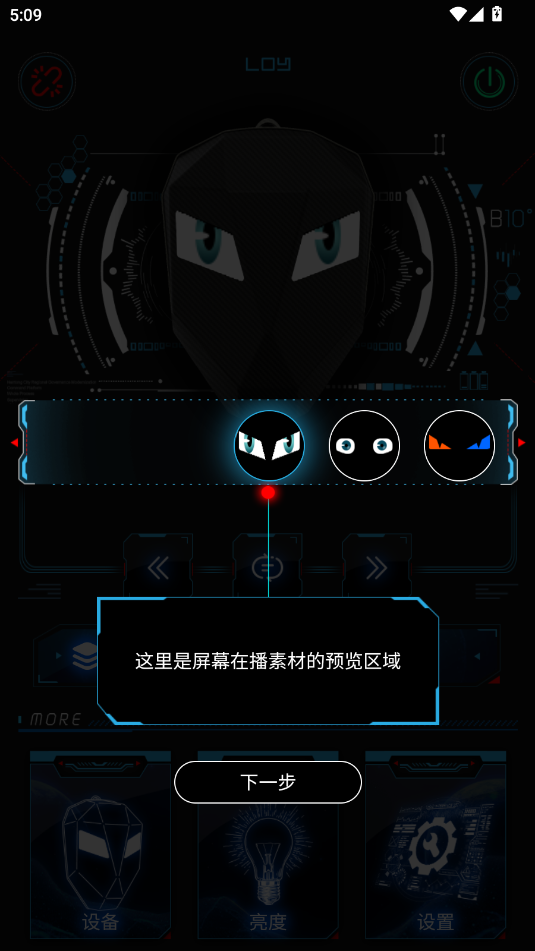 LOY EYES֙C(j)(chung)@ʾܛ