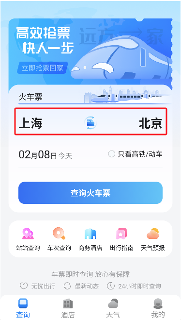 ܇ƱAI