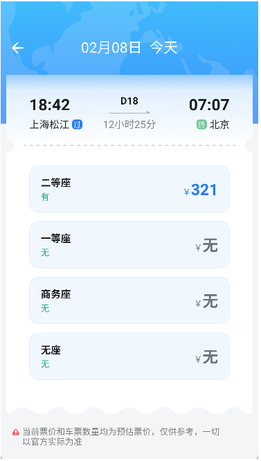 ܇ƱAI