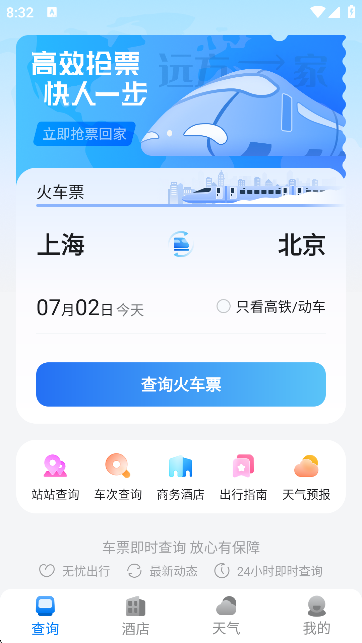 ܇ƱAI