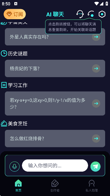 AI