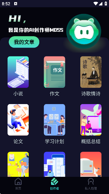 AI